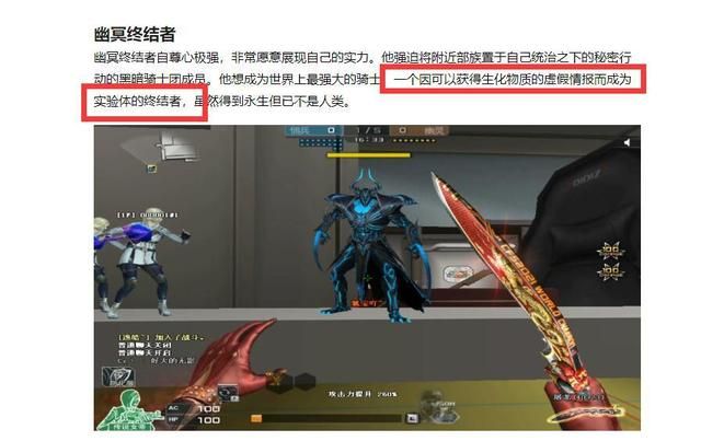 揭秘《桌面逃生》的故事背景