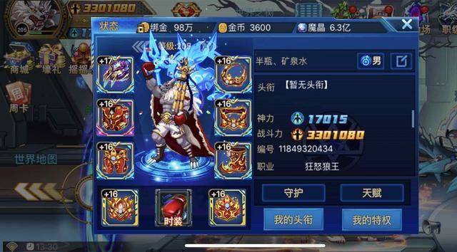 《地下城与勇士》热度瞬间下滑，沦为了鬼服