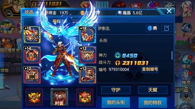 《地下城与勇士》热度瞬间下滑，沦为了鬼服