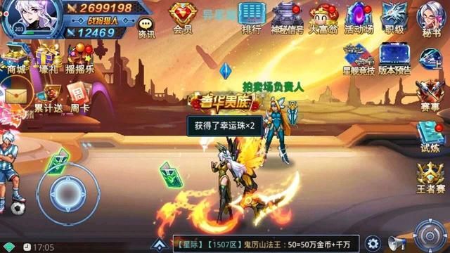 《地下城与勇士》热度瞬间下滑，沦为了鬼服