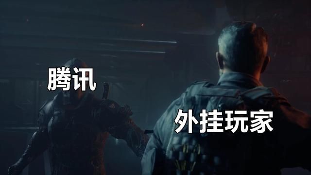 腾讯如何严厉打击CFHD游戏外挂？