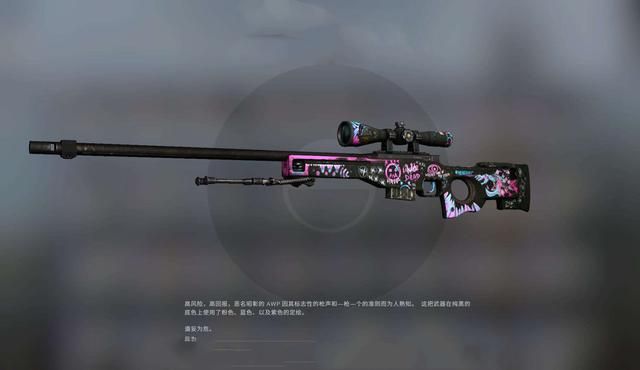 AWP在CSGO中经历如此多次削弱后，依然无敌强大