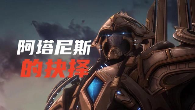 阻止不了泽拉图，阿塔尼斯会征服艾尔
