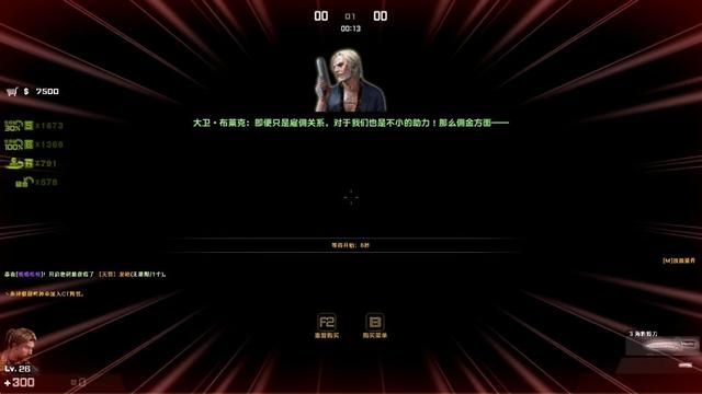 《机械之心》第八季的故事背景被揭开-CSOL大灾变的内情