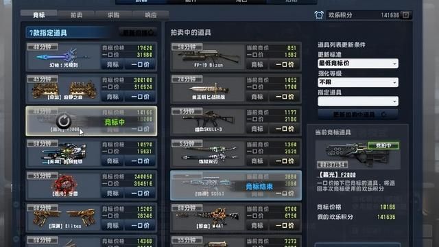 职业竞技游戏CSOL玩家困境：骚操作尽出，存人之道几可捉摸