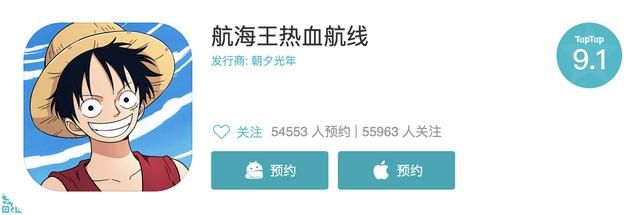 热血航线开启！航海王领航测试今日启航！