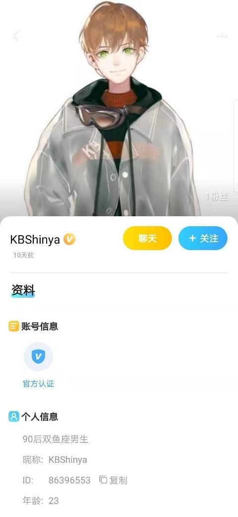 KB成为第二位加入比心App并参加《哪吒》配音赛的艺人