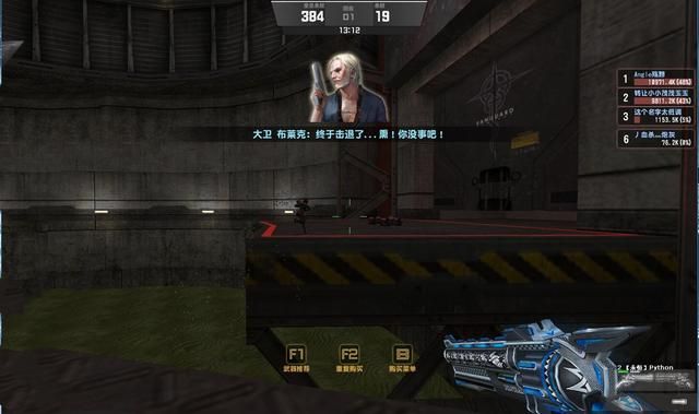 《解析CSOL大灾变：危机边缘与深度恐惧地图剧情》