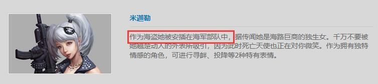 CSOL大灾变剧情：海军追击海盗，复仇者联盟第七季解析