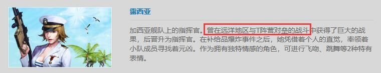 CSOL大灾变剧情：海军追击海盗，复仇者联盟第七季解析