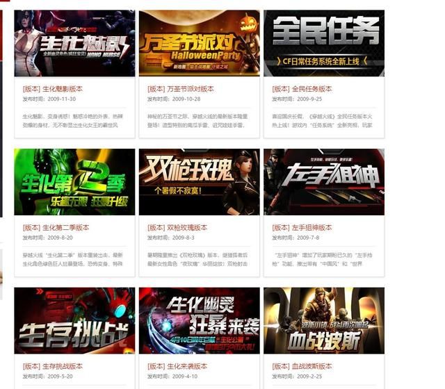 CF疯狂宝贝掩藏的秘密揭示：剖析她神秘剧情