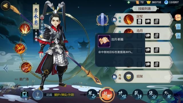 腾讯在今年上半年发布的手游全军覆没