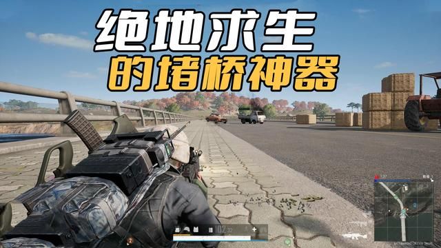M249——绝地求生终极堵桥利器？150发大容量弹匣，征服所有挑战