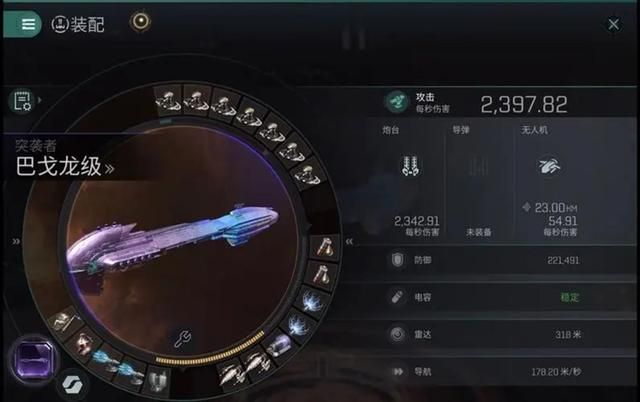 中国EVE玩家靠操作，挖走大佬的矿