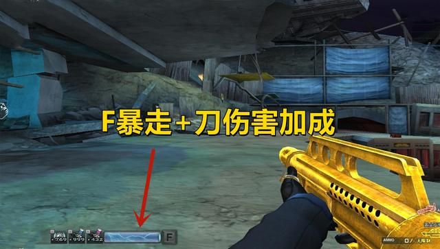 CF《巨人城废墟》暗语：曾流传多人熟知，如今早已淡忘
