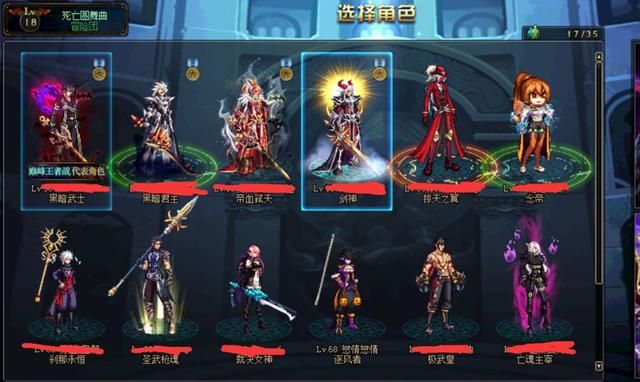 DNF玩家忠诚度：宁愿面临生死也不会卖账号？
