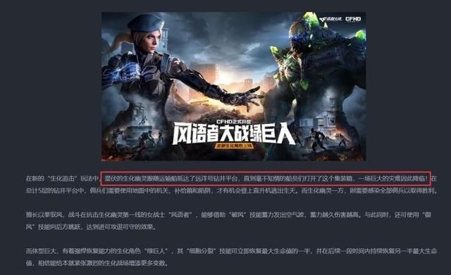 探秘《逃出远洋号》道出了什么故事