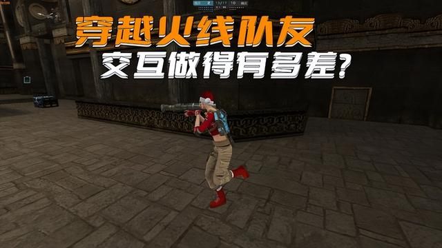 CF比赛中队友之间的交互问题：语音杂音干扰，打字过于繁琐