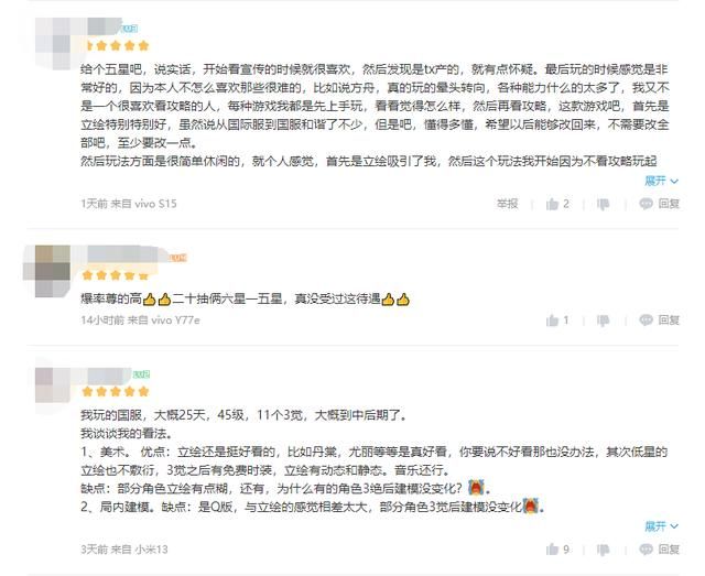 腾讯的这款二次元游戏，竟然被授予“用户年度最受欢迎奖”？