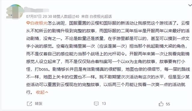 腾讯的这款二次元游戏，竟然被授予“用户年度最受欢迎奖”？
