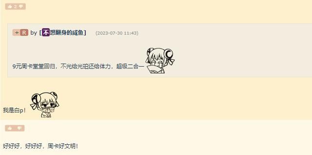 腾讯的这款二次元游戏，竟然被授予“用户年度最受欢迎奖”？
