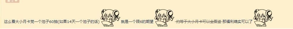 腾讯的这款二次元游戏，竟然被授予“用户年度最受欢迎奖”？