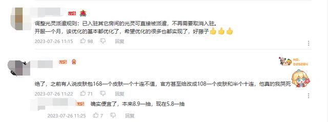 腾讯的这款二次元游戏，竟然被授予“用户年度最受欢迎奖”？