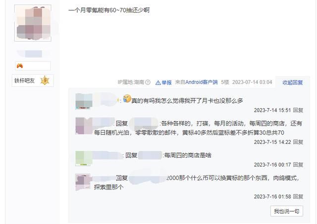 腾讯的这款二次元游戏，竟然被授予“用户年度最受欢迎奖”？