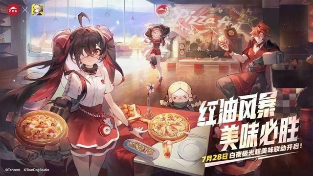 腾讯的这款二次元游戏，竟然被授予“用户年度最受欢迎奖”？