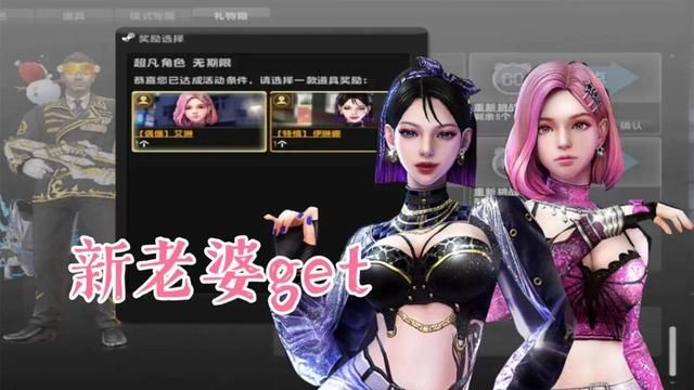 解密：探索艾琳与梅丽莎的背景故事