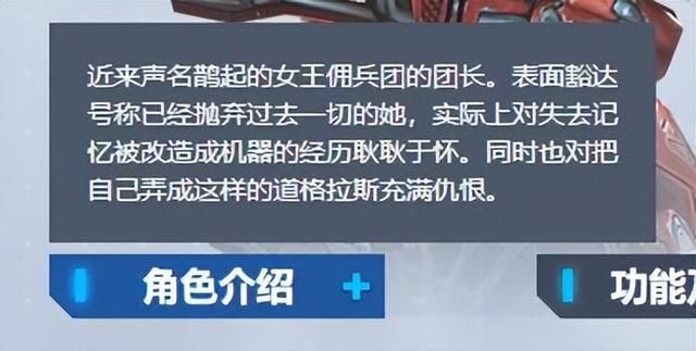 解密：探索艾琳与梅丽莎的背景故事