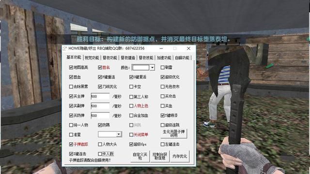 CSOL外挂为何处理不当？看看与之对比的CFHD就明白了