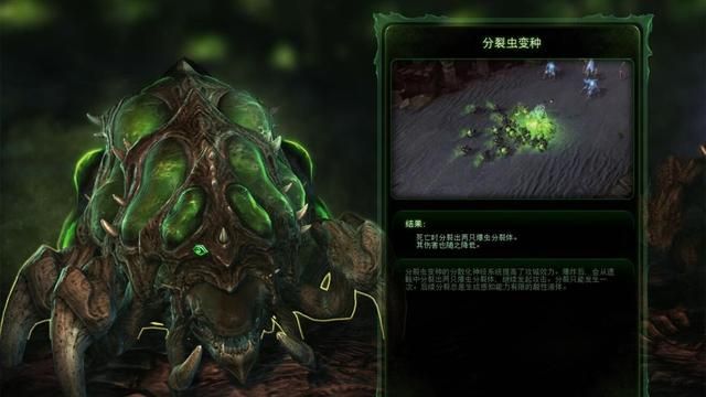 《星际争霸》：爆虫应如何选择？虫族后期请勿猎杀！