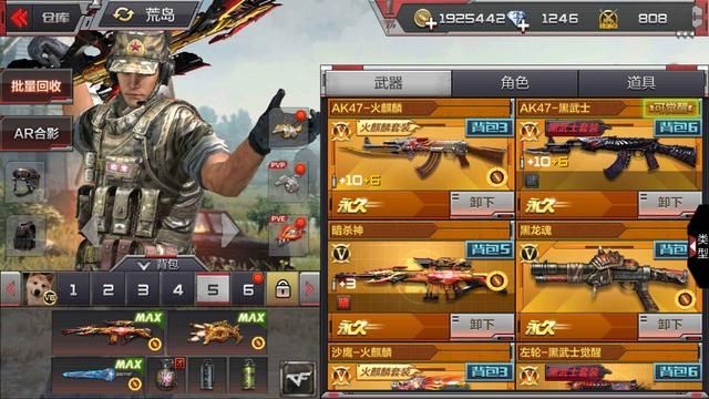 氪金程度超越CF！腾讯竟无视！