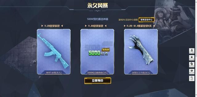 氪金逆战：天美手游的花样逼人