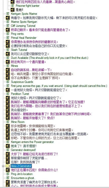 凯瑞甘在《星际争霸》中遭受蒙斯克和芯片的摧残