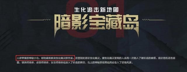 暗影宝藏岛上的Blitz在搞些什么？女猎手武器揭秘
