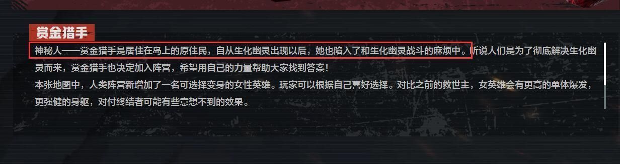 暗影宝藏岛上的Blitz在搞些什么？女猎手武器揭秘