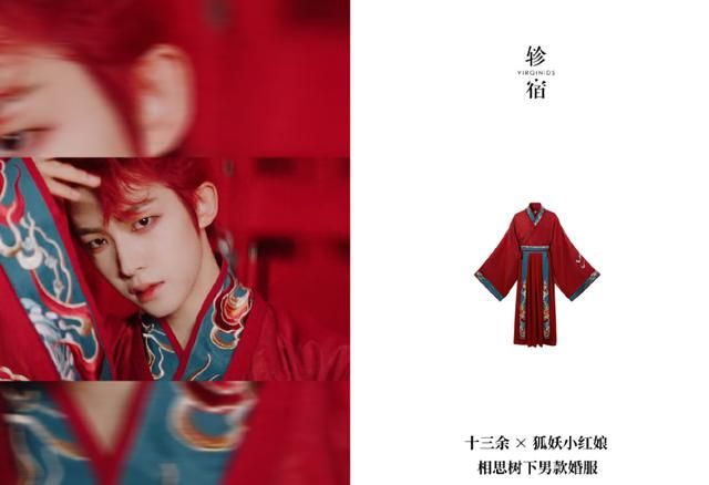 探寻天下之美，领略多款汉服展现