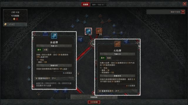 《暗黑4》测试服迎来百万玩家，新赛季逐渐爆发