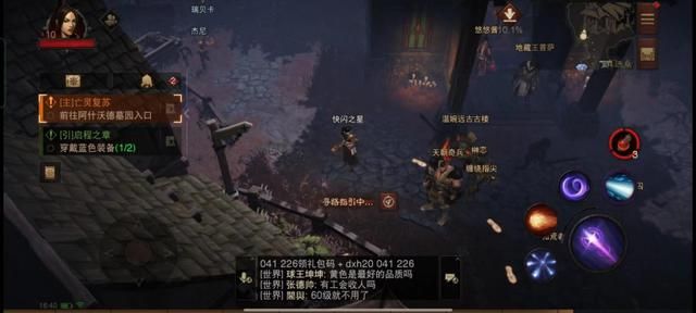 《暗黑4》测试服迎来百万玩家，新赛季逐渐爆发