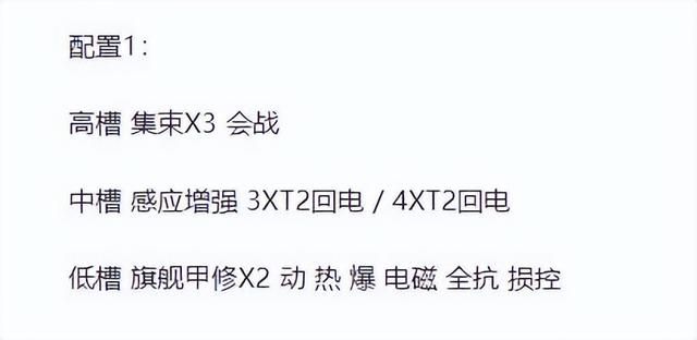 EVE最佳星际战舰，绝对不能小看它的战斗力