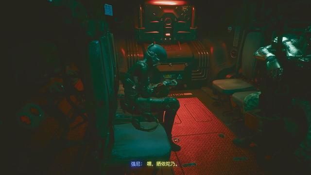 《赛博朋克2077》：蜘蛛之谜解答揭晓