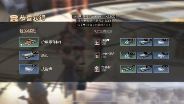 《明日之后》玩家的绝望时刻：副本无尽的金币与被掏空的配件