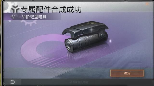 《明日之后》玩家的绝望时刻：副本无尽的金币与被掏空的配件
