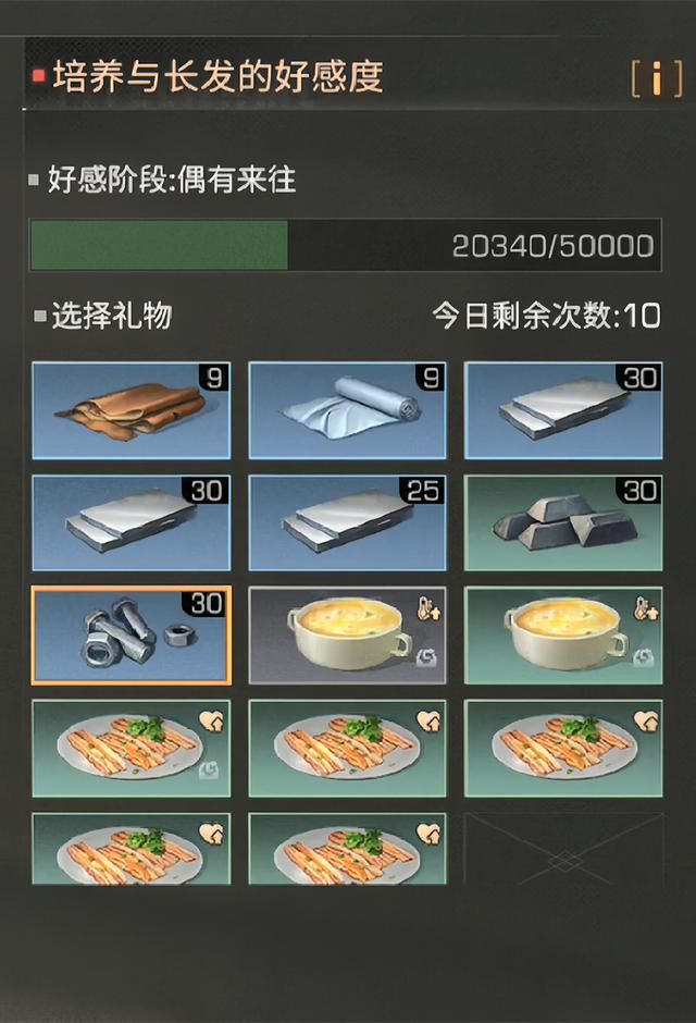 《明日之后》玩家的绝望时刻：副本无尽的金币与被掏空的配件