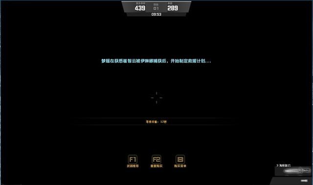 CSOL大灾变第六季：解析落日危局剧情