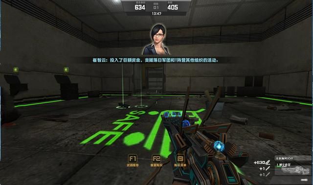 CSOL大灾变第六季：解析落日危局剧情