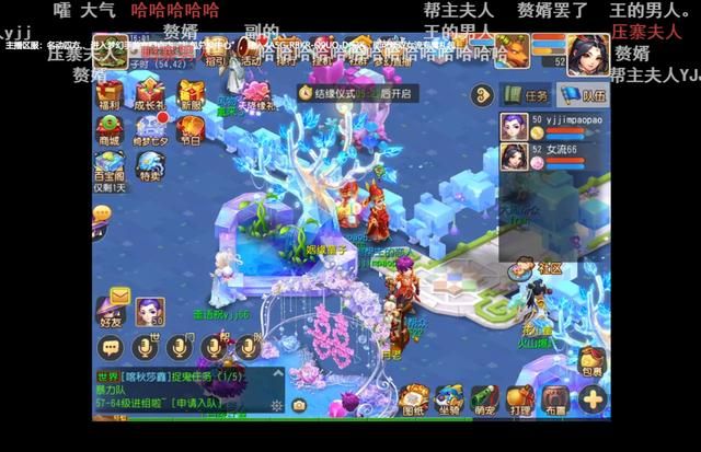 梦幻西游手游：揭秘最火倒插门，大周赘婿YJJ蜕变乖巧男主角