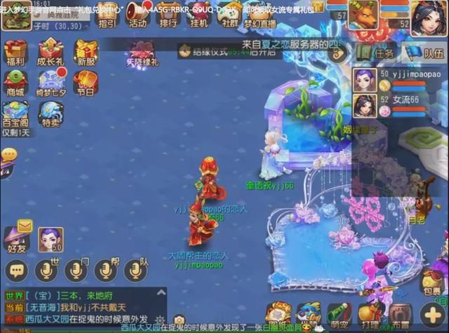 梦幻西游手游：揭秘最火倒插门，大周赘婿YJJ蜕变乖巧男主角